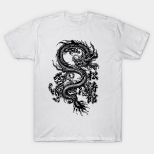 Dragon T-Shirt